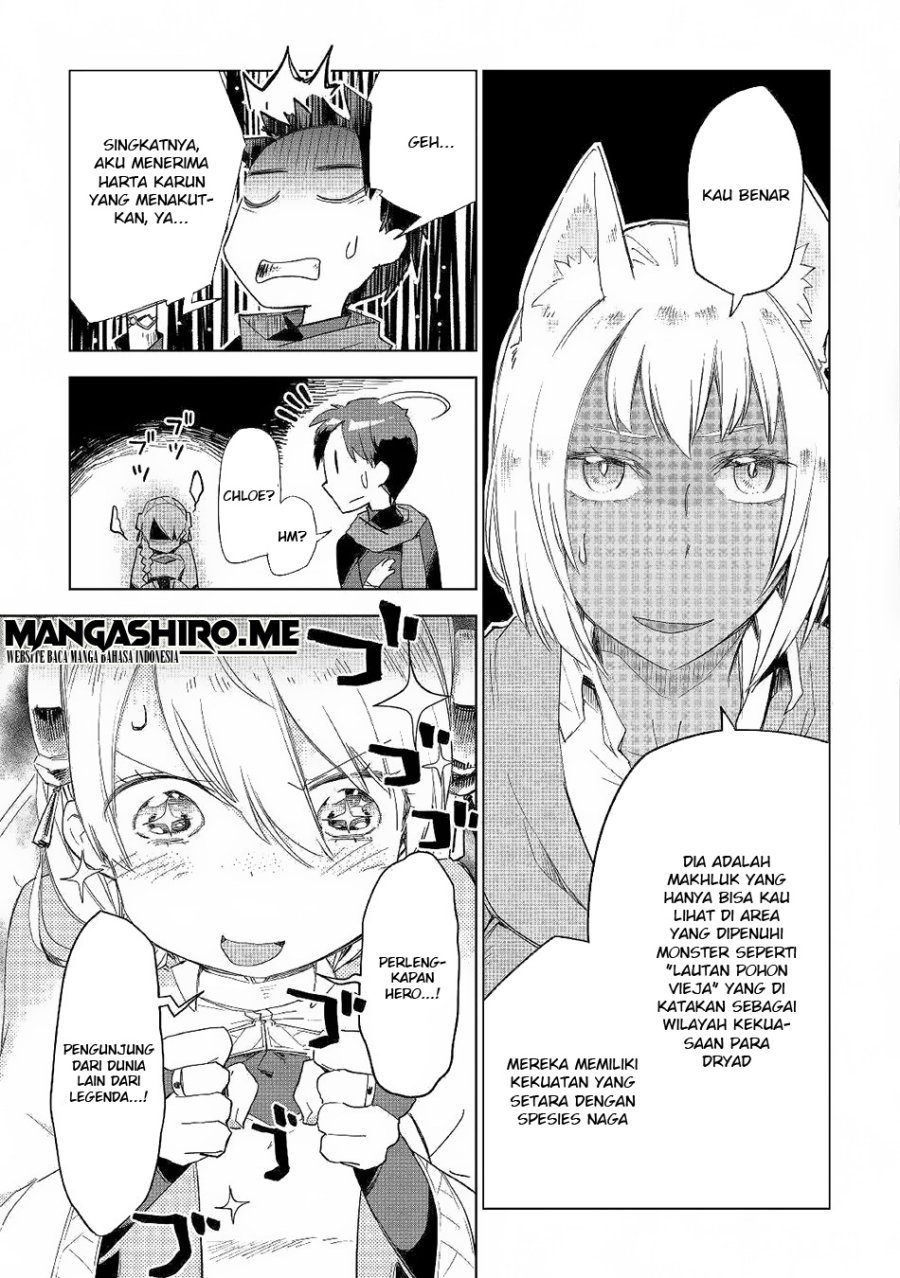 Jui-san No Oshigoto In Isekai Chapter 41