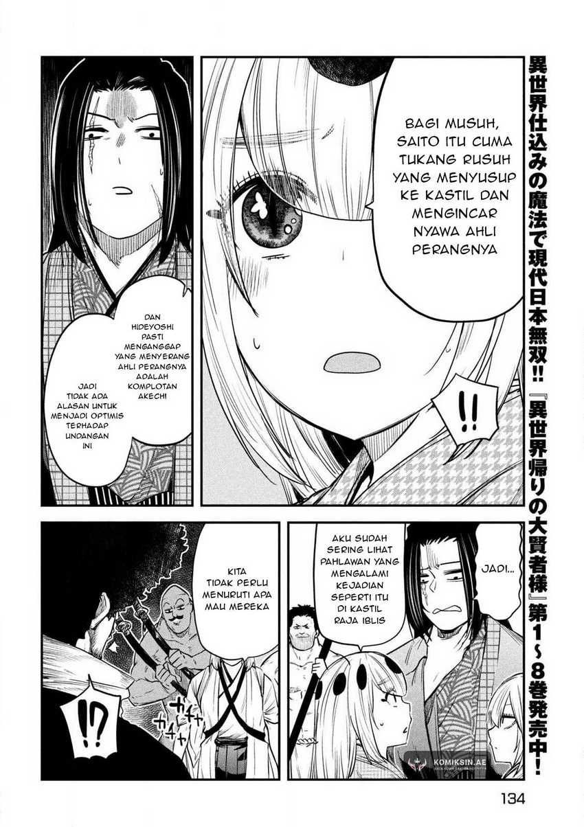 Isekai Kaeri No Daikenja-sama Wa Sore Demo Kossori Kurashite Iru Tsumori Desu Chapter 37