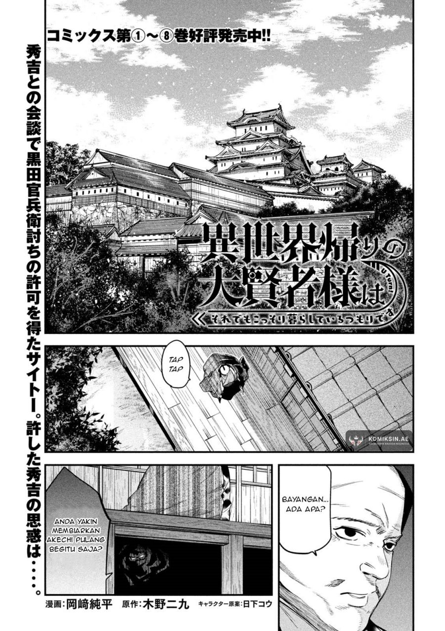 Isekai Kaeri No Daikenja-sama Wa Sore Demo Kossori Kurashite Iru Tsumori Desu Chapter 38