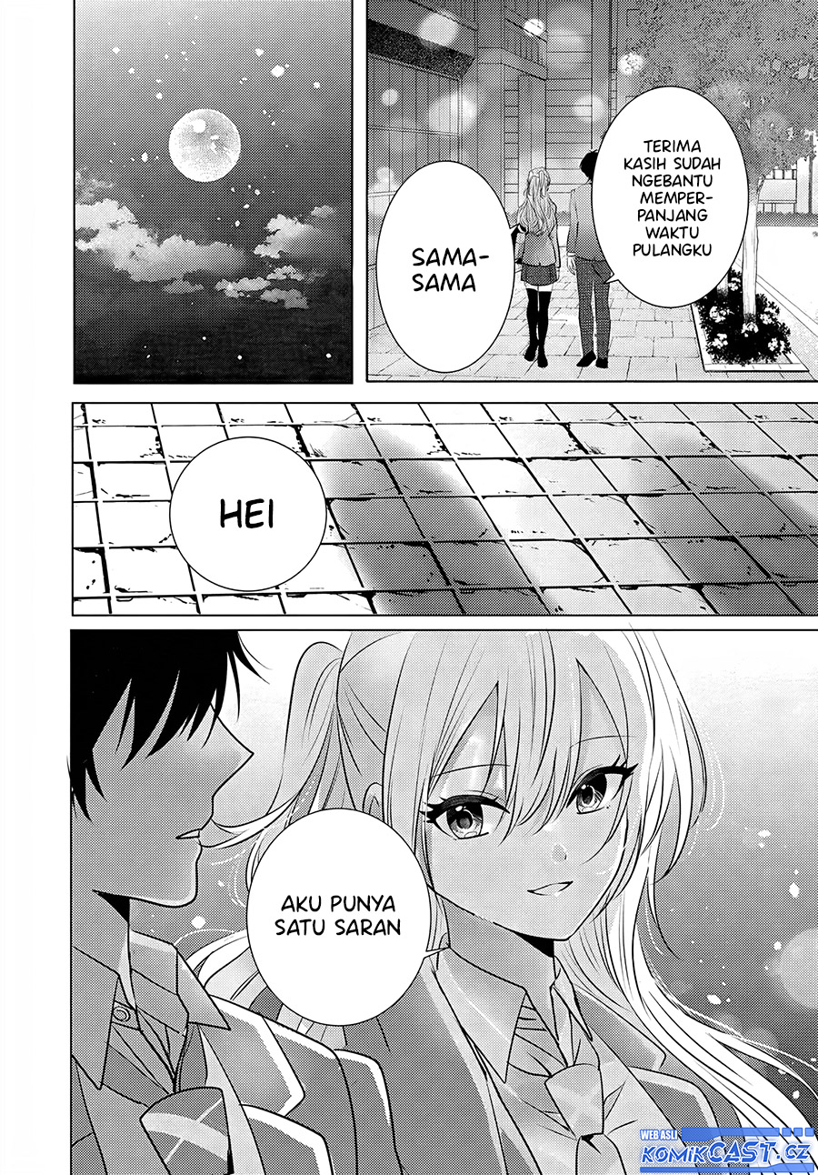 Houkago, Famiresu De, Class No Ano Ko To Chapter 1