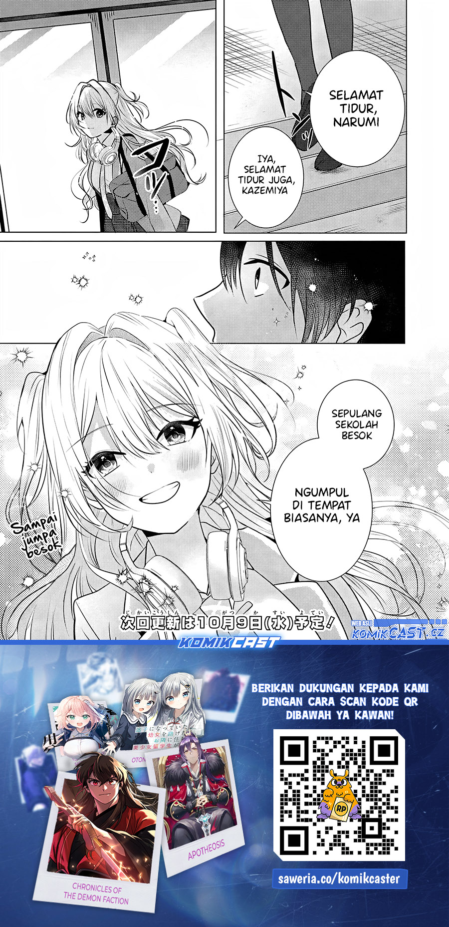 Houkago, Famiresu De, Class No Ano Ko To Chapter 1