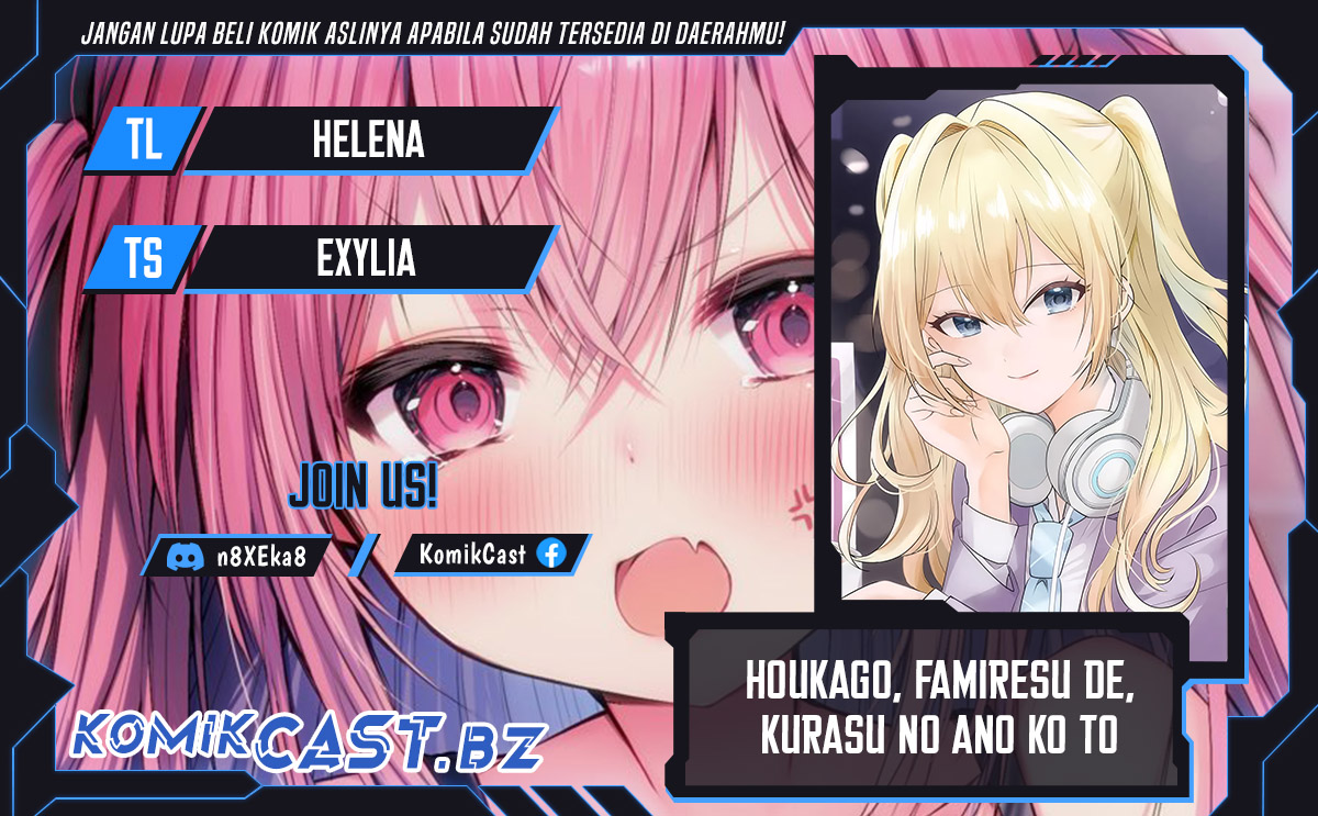 Houkago, Famiresu De, Class No Ano Ko To Chapter 4