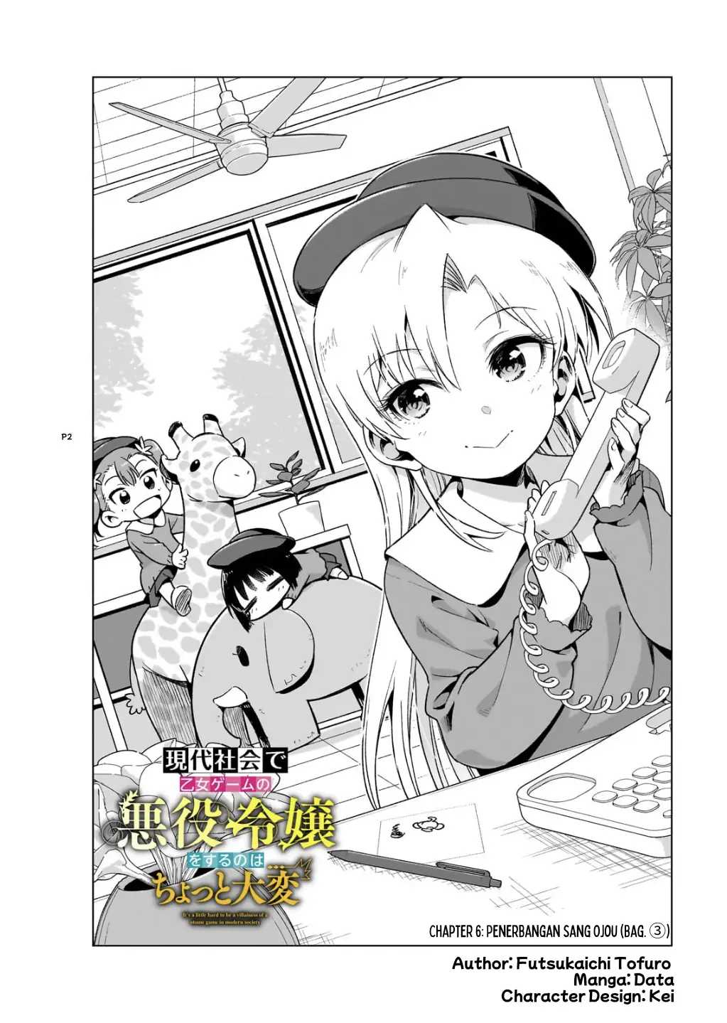 Gendai Shakai De Otome Game No Akuyaku Reijou Wo Suru No Wa Chotto Taihen Chapter 6