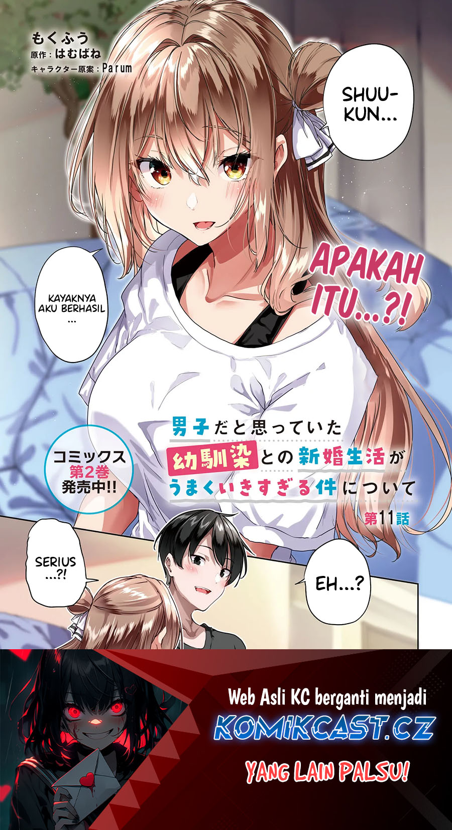 Danshi Dato Omotteita Osanajimi Tono Shinkon Seikatsu Ga Umaku Ikisugiru Ken Ni Tsuite Chapter 11