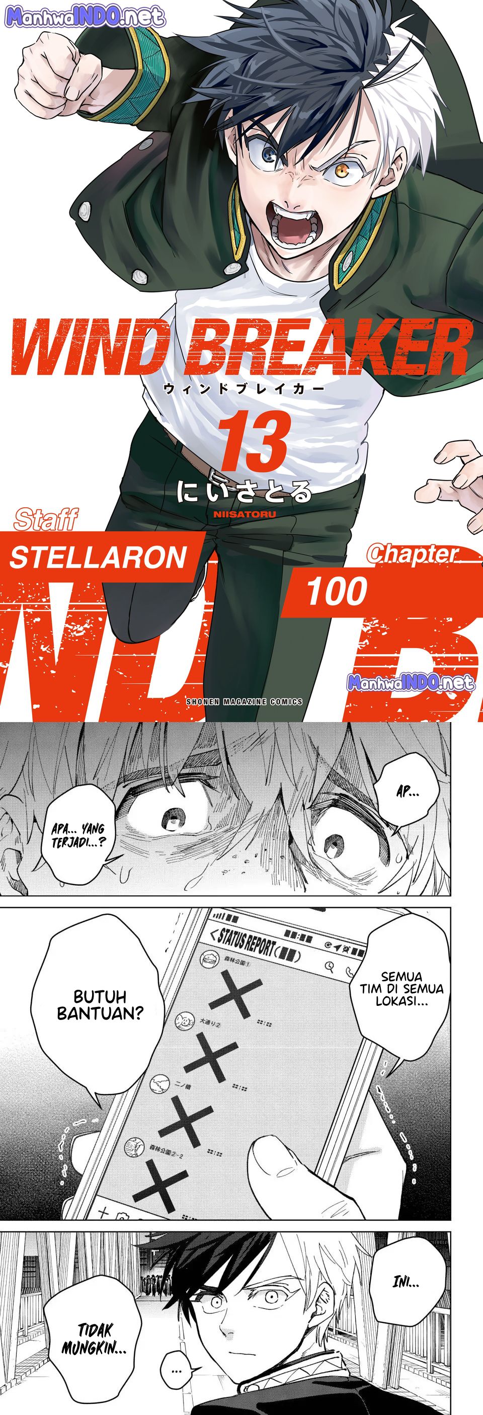 Wind Breaker (nii Satoru) Chapter 100