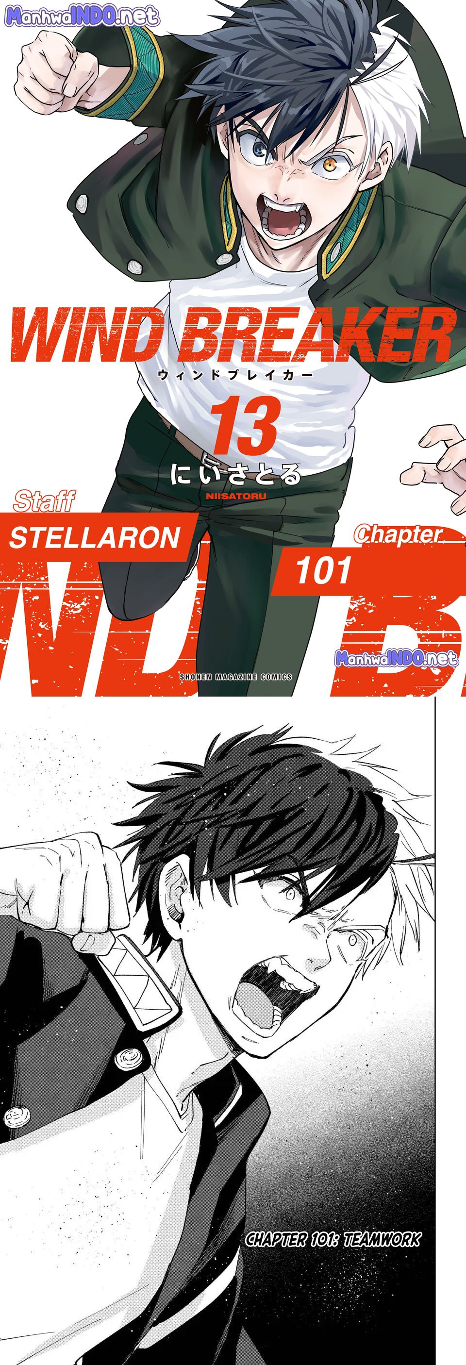 Wind Breaker (nii Satoru) Chapter 101