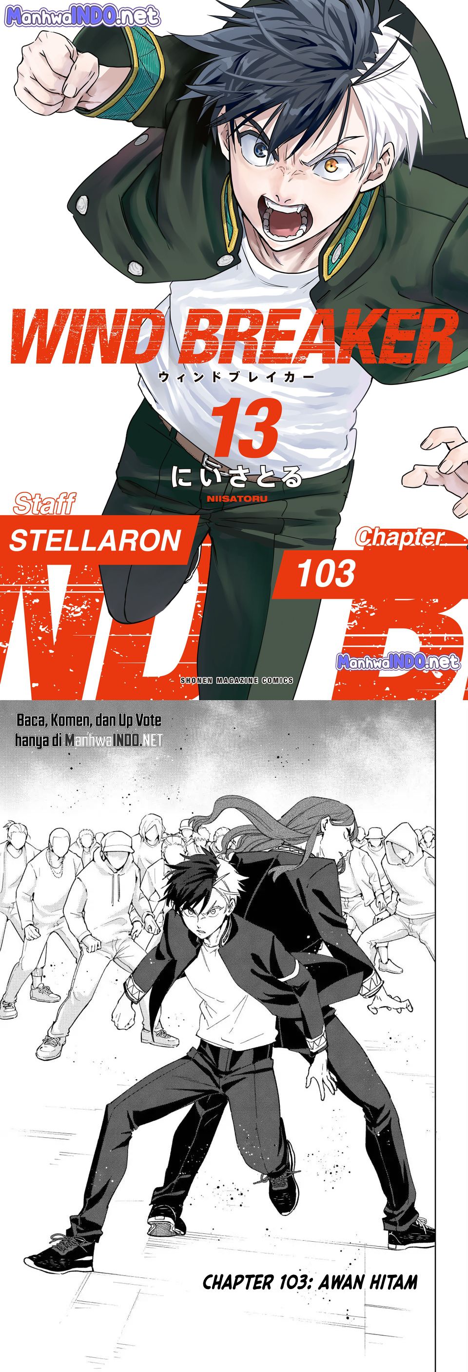 Wind Breaker (nii Satoru) Chapter 103