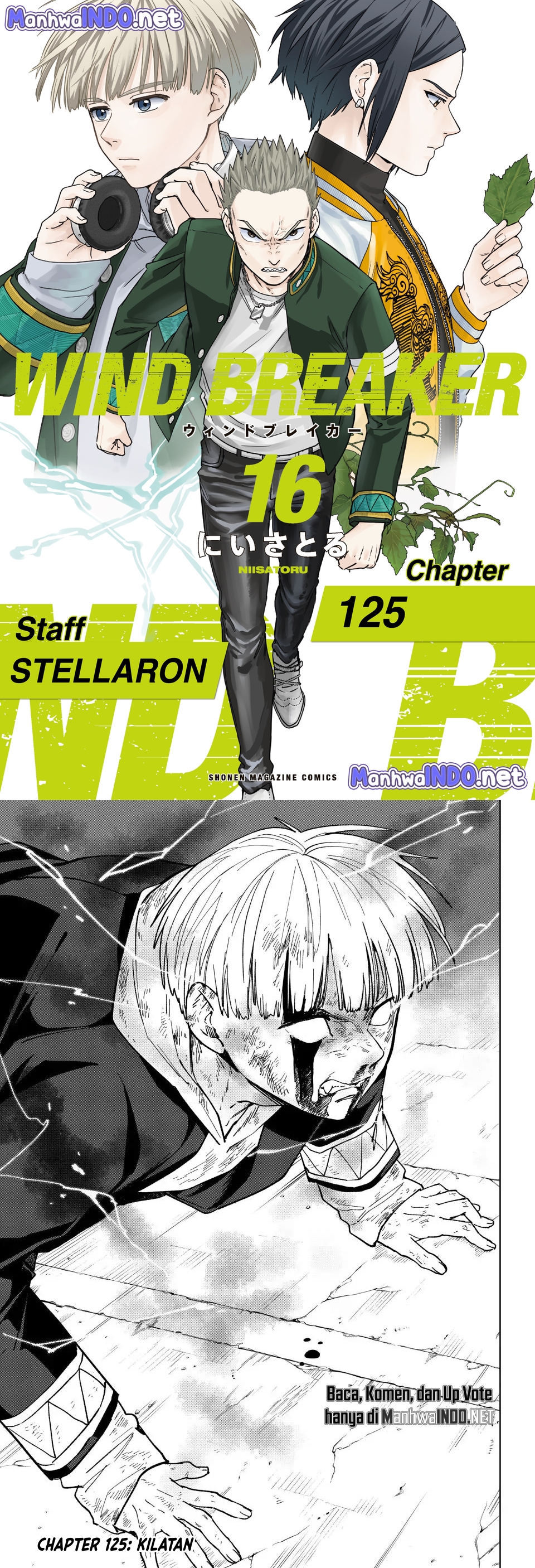 Wind Breaker (nii Satoru) Chapter 125