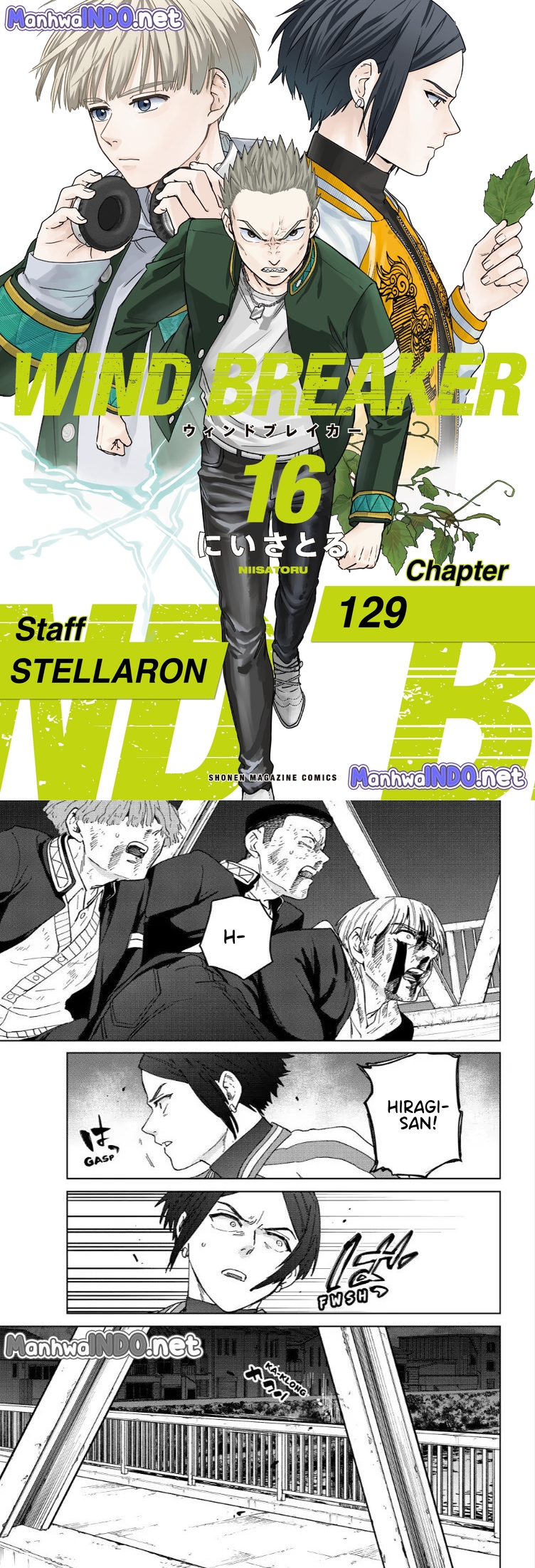 Wind Breaker (nii Satoru) Chapter 129