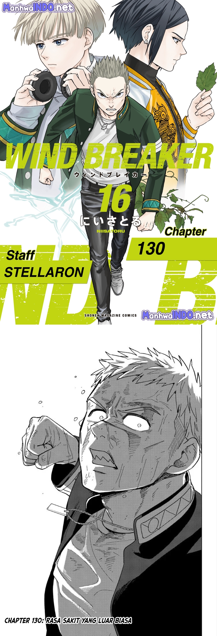 Wind Breaker (nii Satoru) Chapter 130