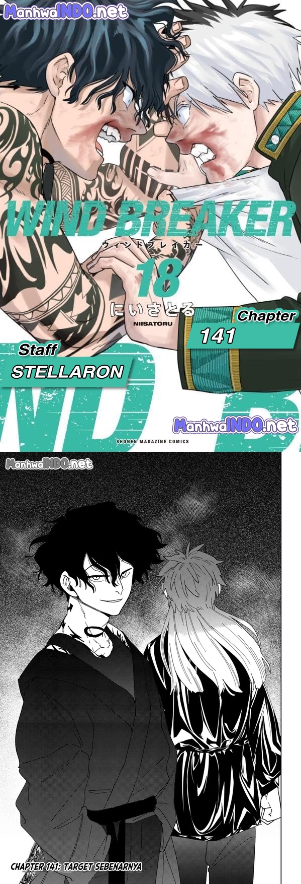 Wind Breaker (nii Satoru) Chapter 141