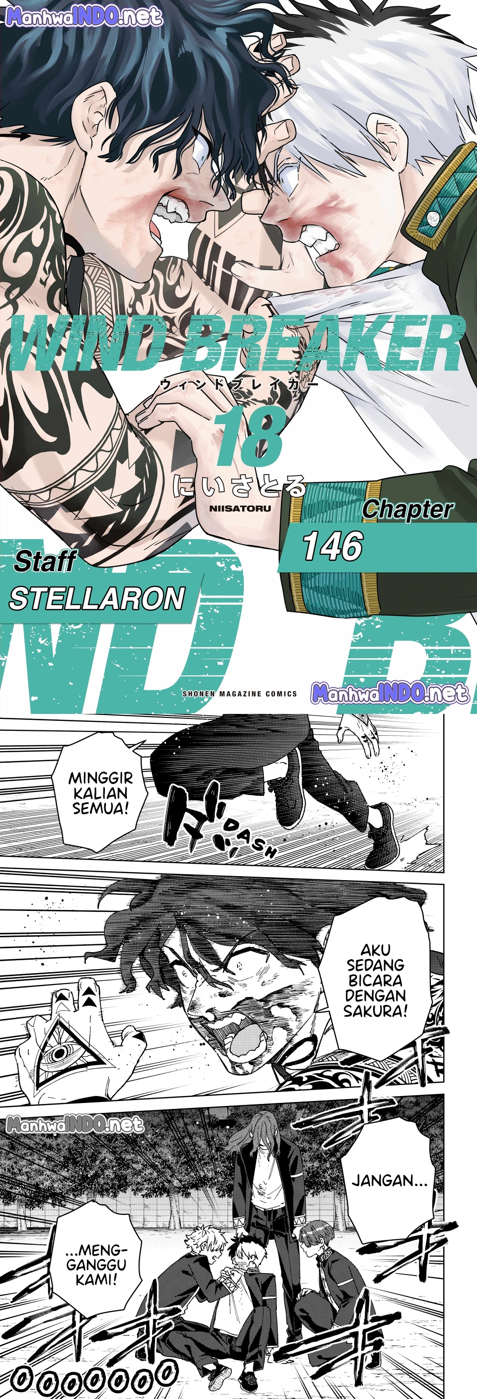 Wind Breaker (nii Satoru) Chapter 146