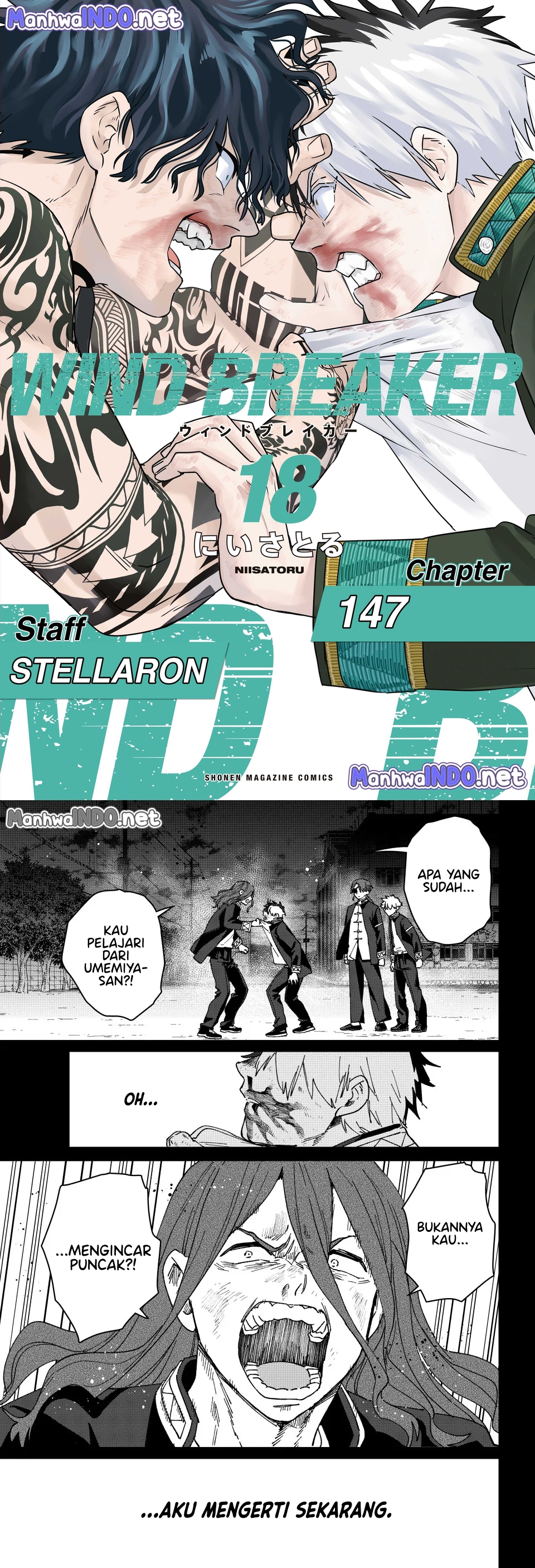 Wind Breaker (nii Satoru) Chapter 147