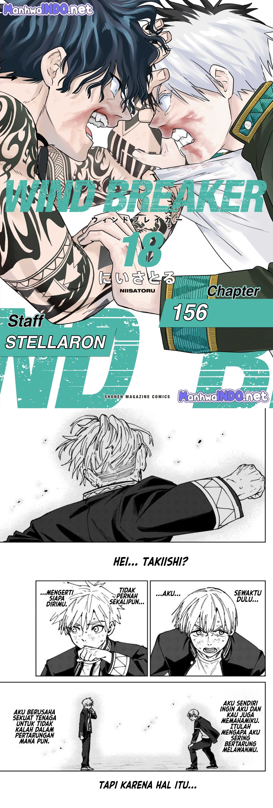 Wind Breaker (nii Satoru) Chapter 156