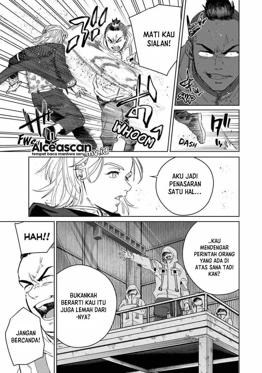 Wind Breaker (nii Satoru) Chapter 49