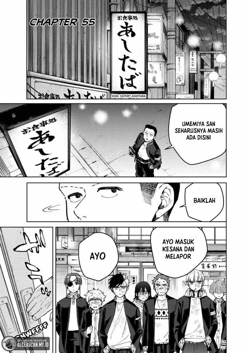 Wind Breaker (nii Satoru) Chapter 55