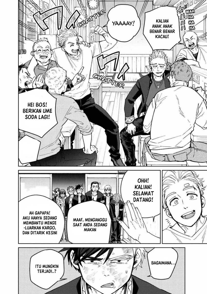 Wind Breaker (nii Satoru) Chapter 55