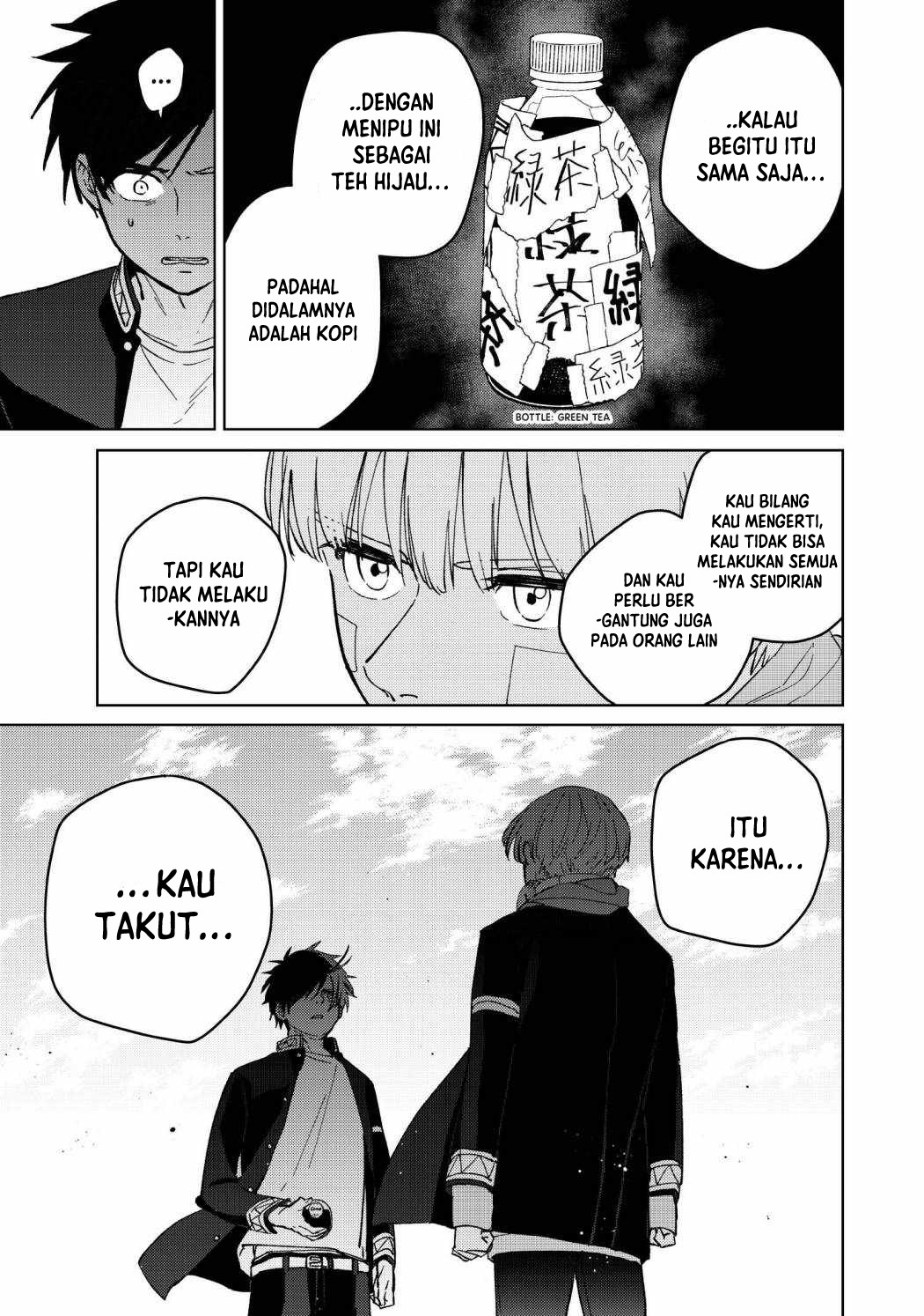 Wind Breaker (nii Satoru) Chapter 58