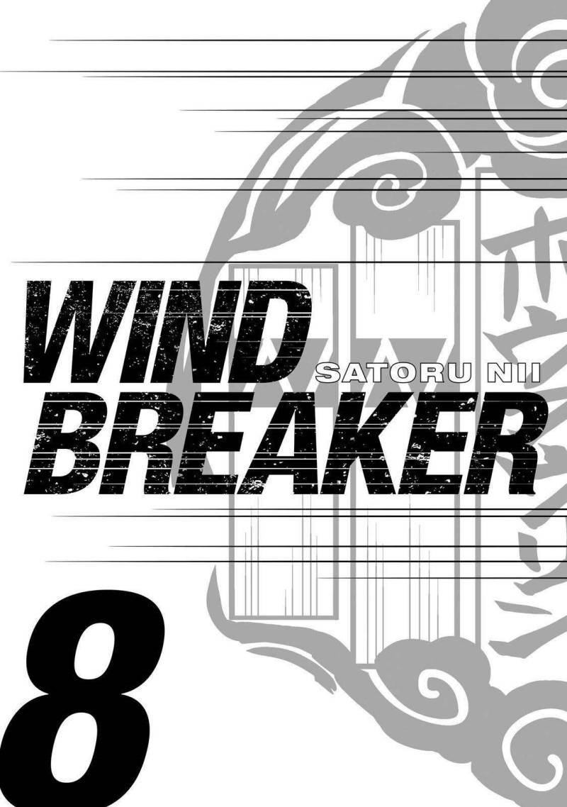 Wind Breaker (nii Satoru) Chapter 59