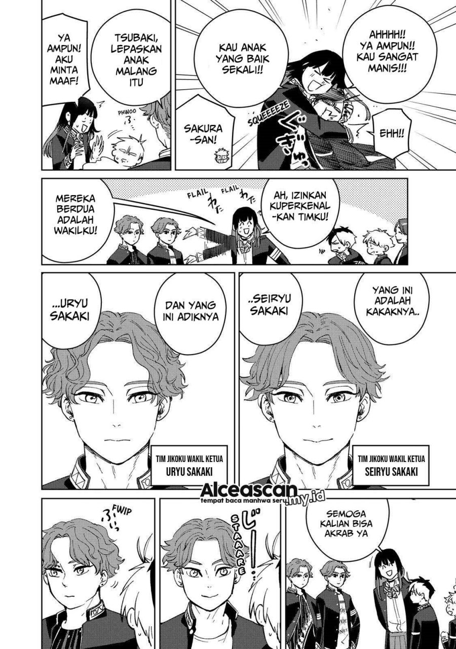 Wind Breaker (nii Satoru) Chapter 62