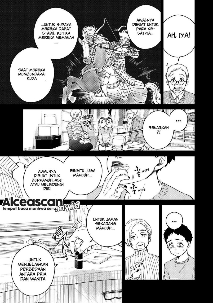 Wind Breaker (nii Satoru) Chapter 65