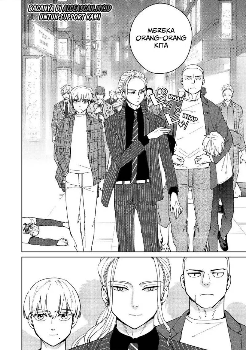 Wind Breaker (nii Satoru) Chapter 70