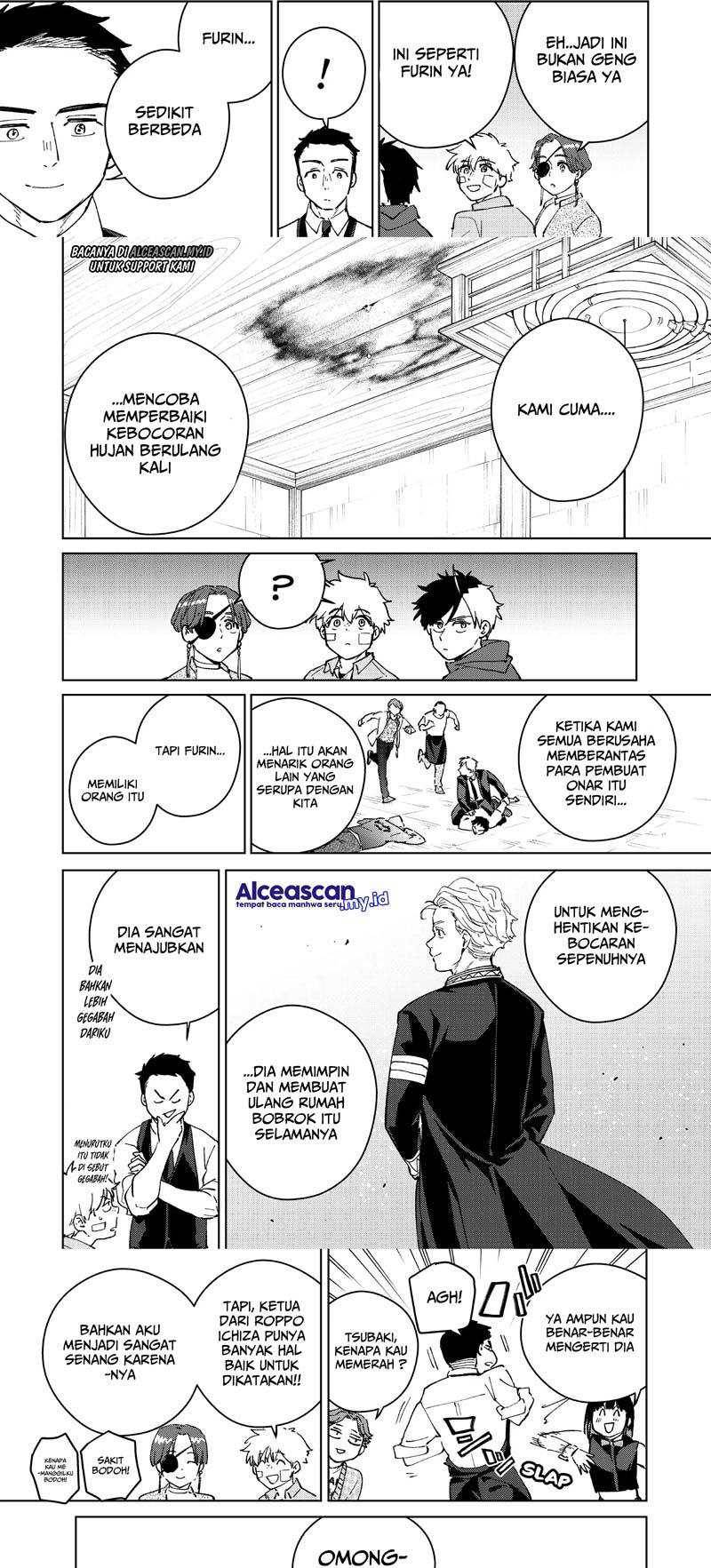 Wind Breaker (nii Satoru) Chapter 71