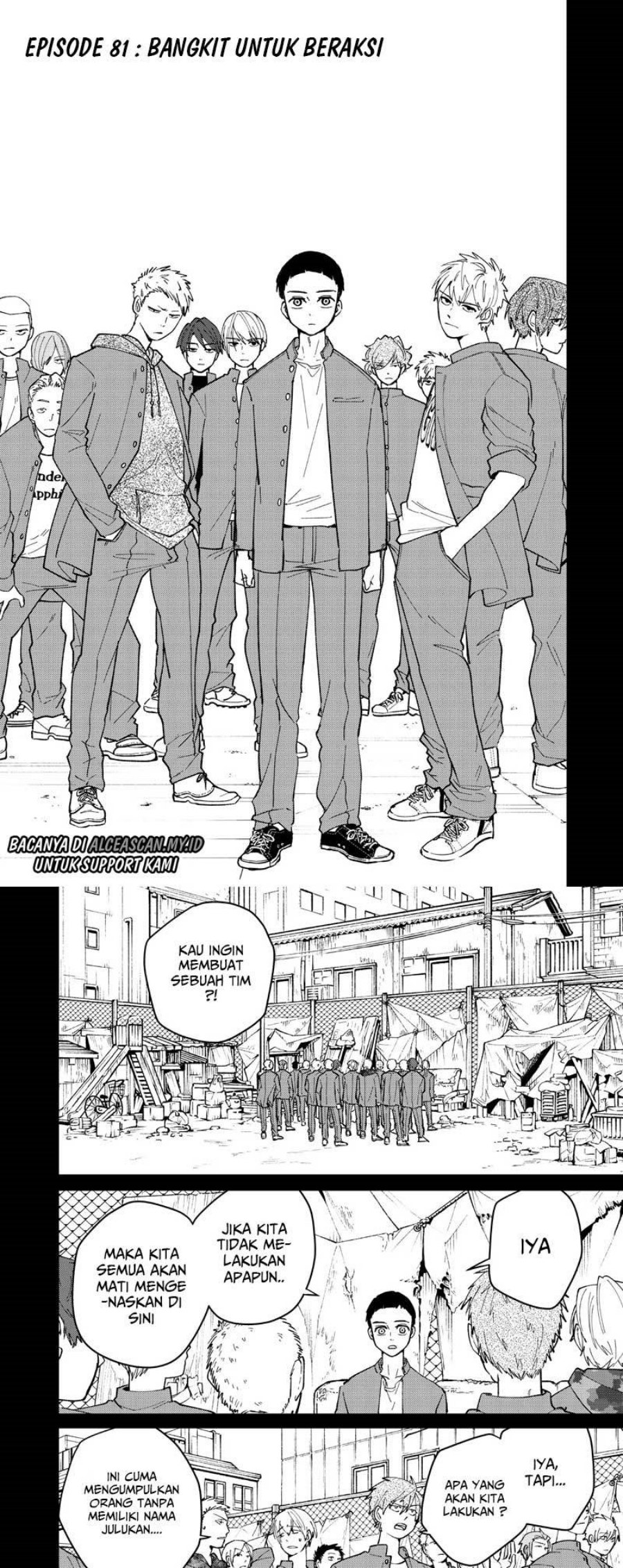 Wind Breaker (nii Satoru) Chapter 81