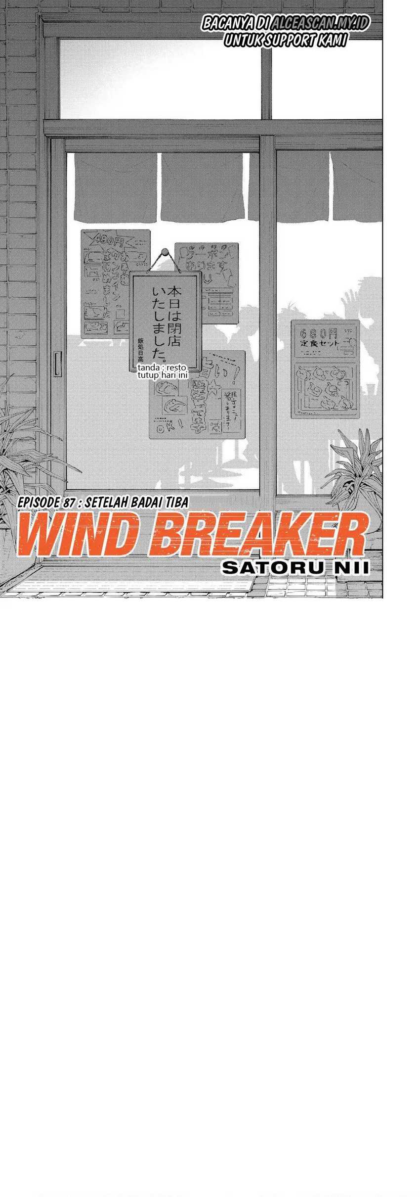 Wind Breaker (nii Satoru) Chapter 87