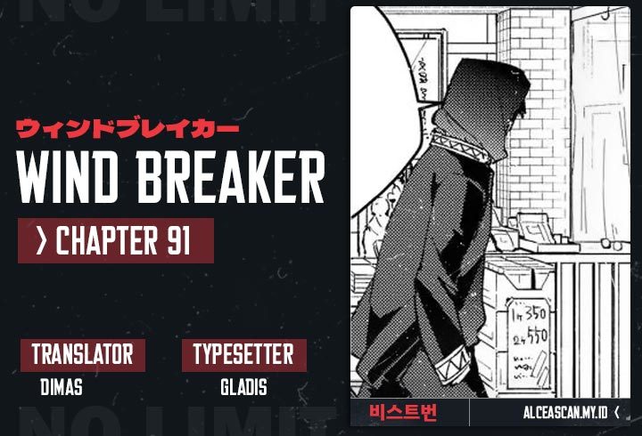 Wind Breaker (nii Satoru) Chapter 91