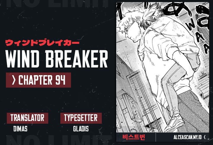 Wind Breaker (nii Satoru) Chapter 94