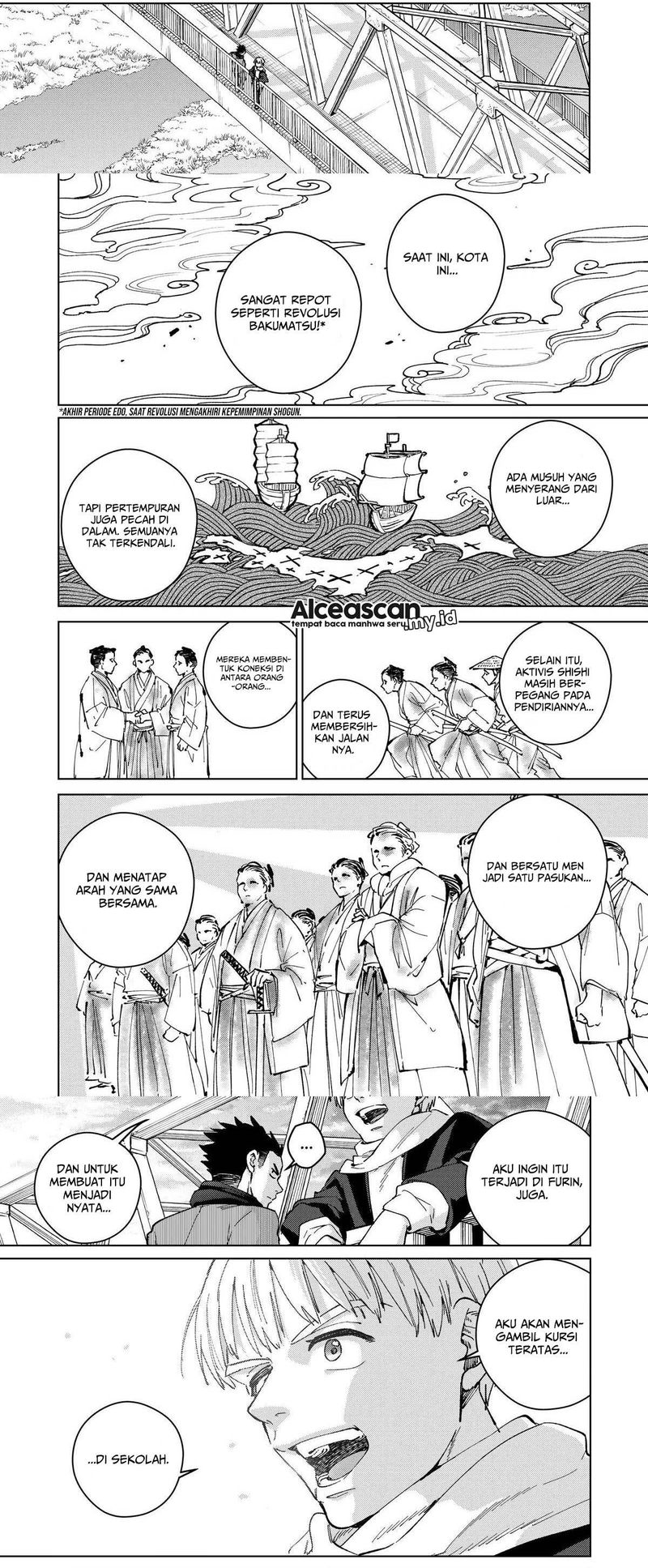 Wind Breaker (nii Satoru) Chapter 97