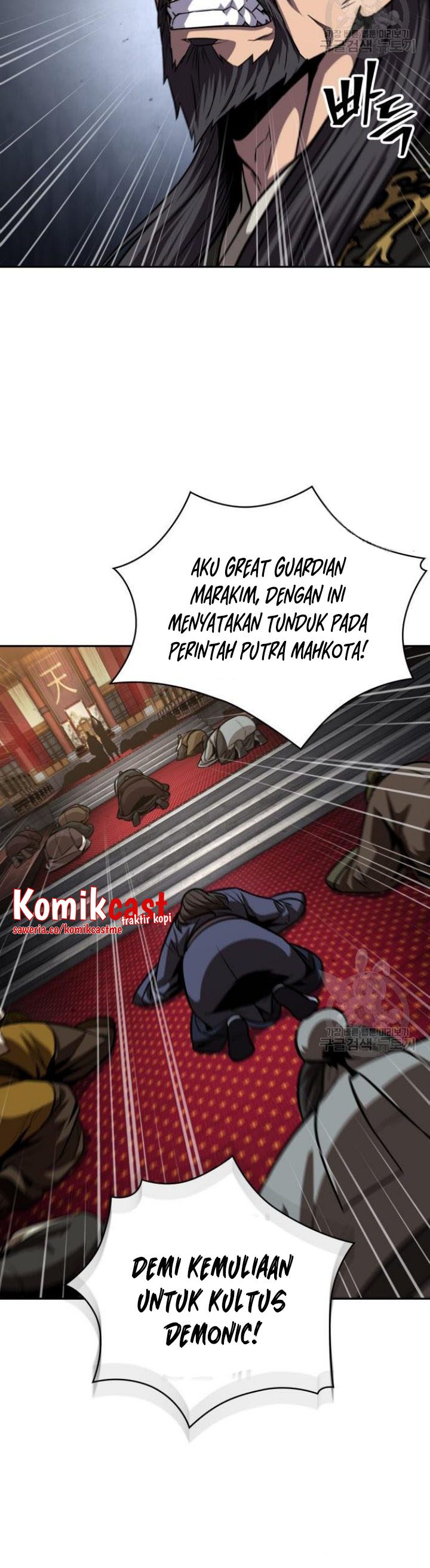 Nano Machine Chapter 126