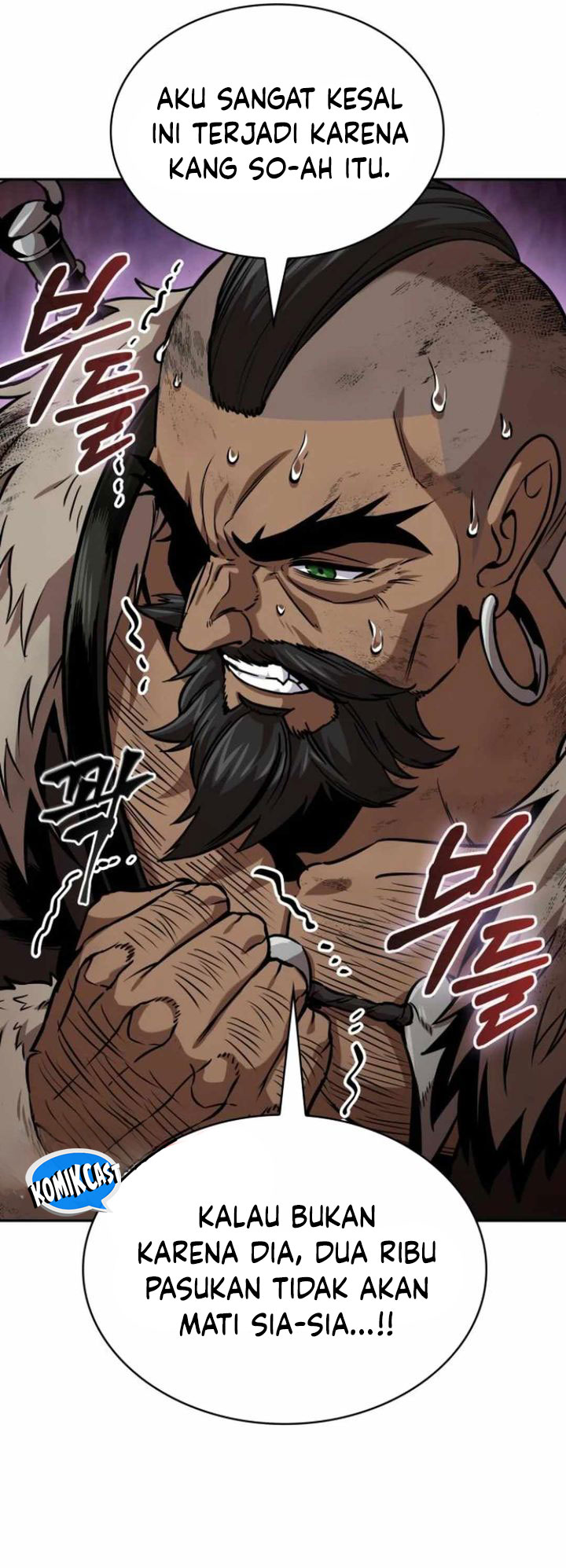 Nano Machine Chapter 248