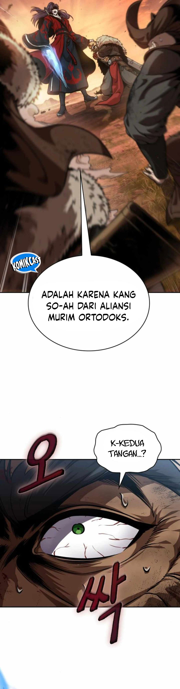 Nano Machine Chapter 248