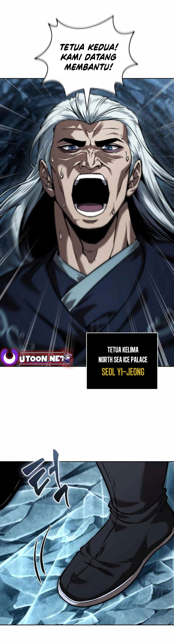 Nano Machine Chapter 248