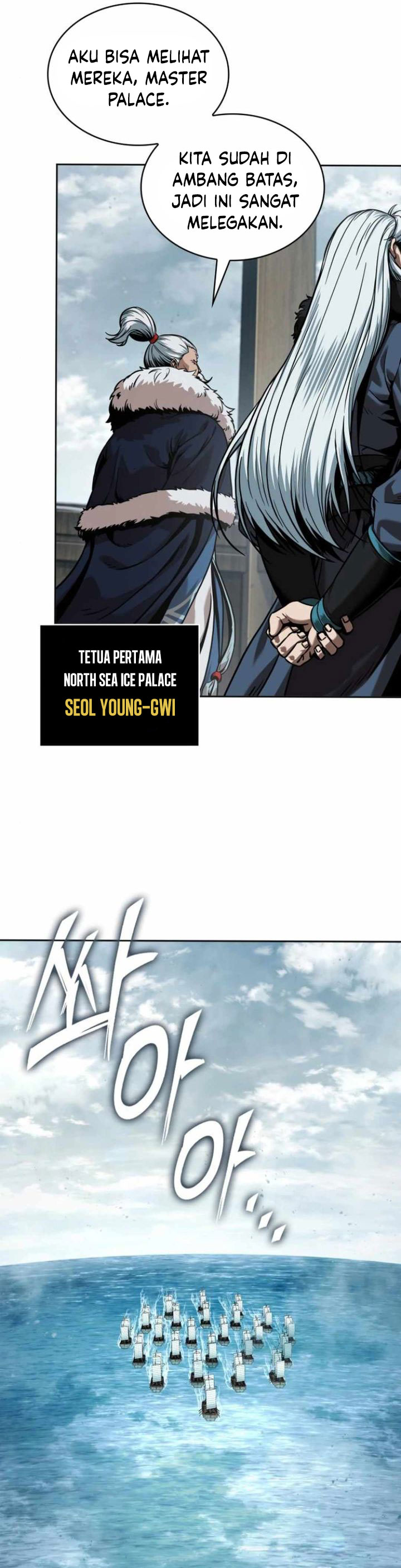Nano Machine Chapter 248