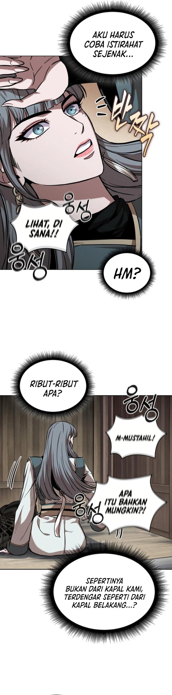 Nano Machine Chapter 249