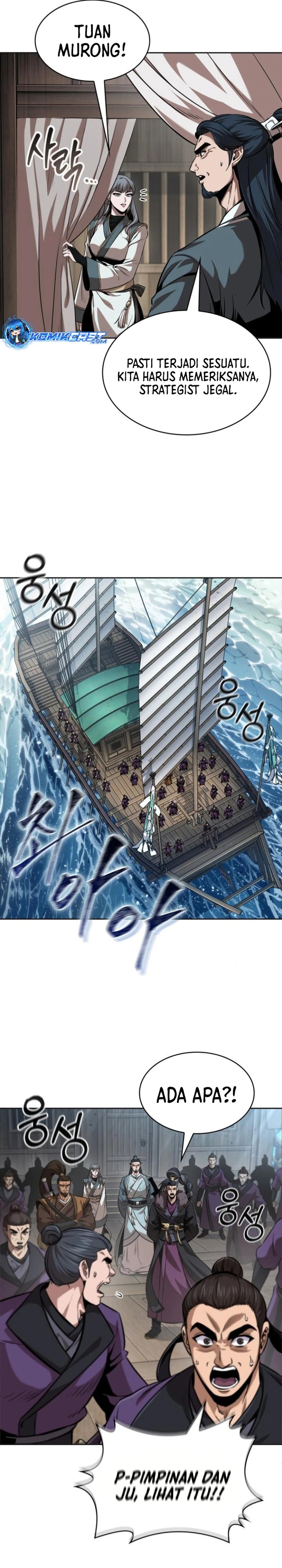 Nano Machine Chapter 249