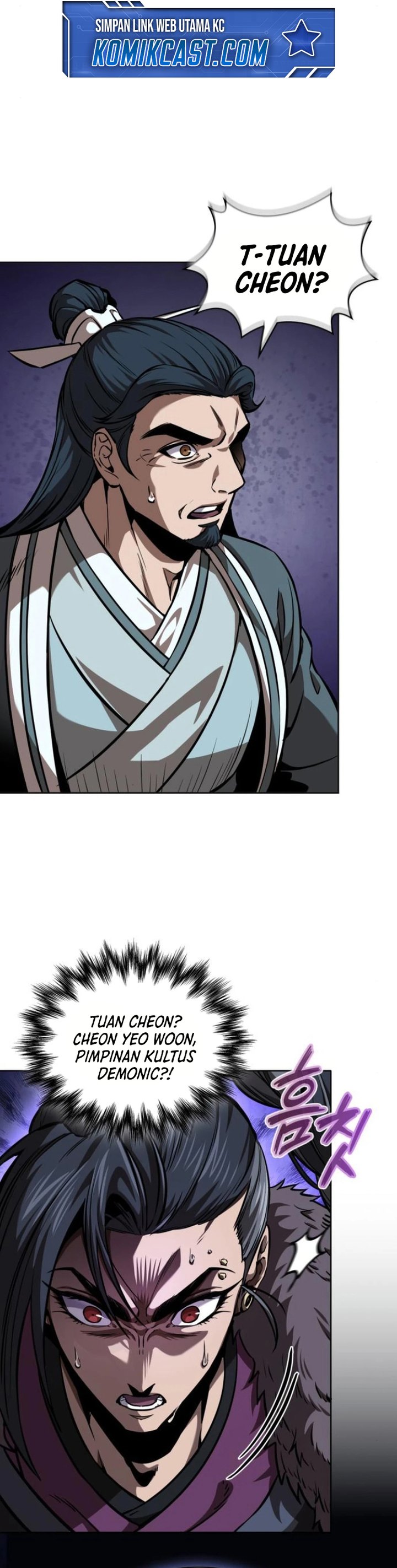 Nano Machine Chapter 249