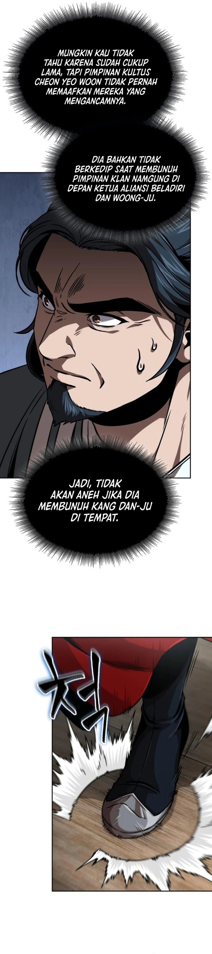 Nano Machine Chapter 249