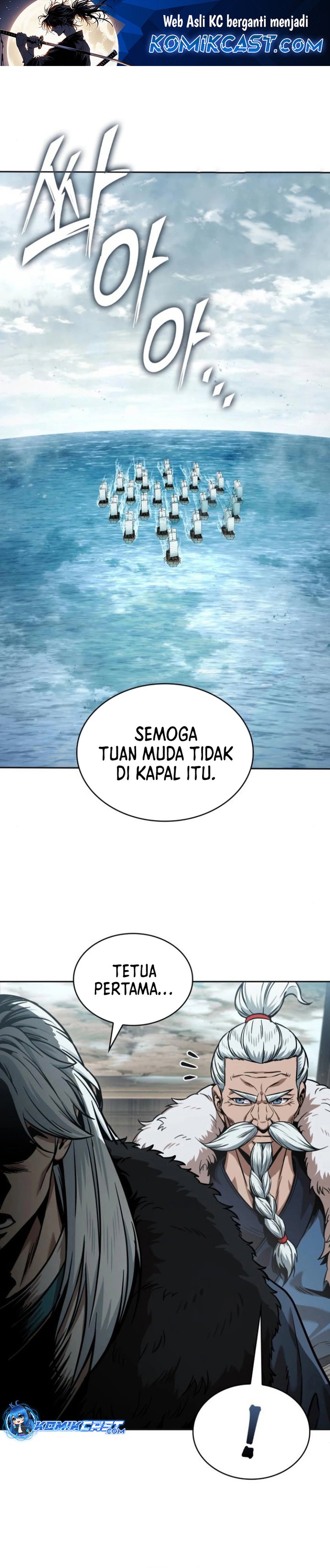 Nano Machine Chapter 249