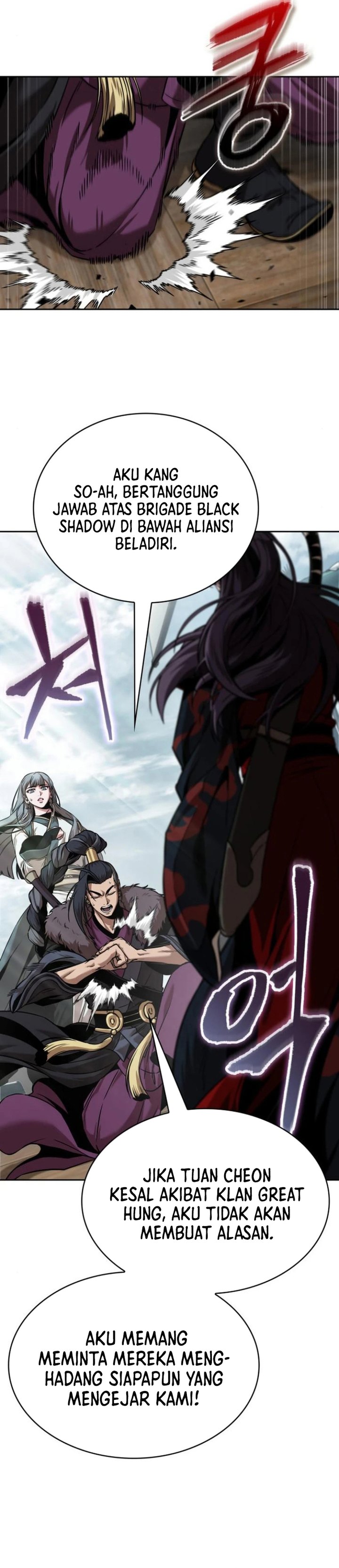 Nano Machine Chapter 249