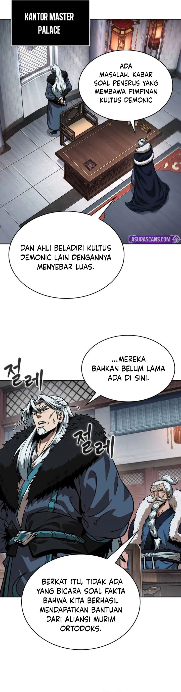 Nano Machine Chapter 250