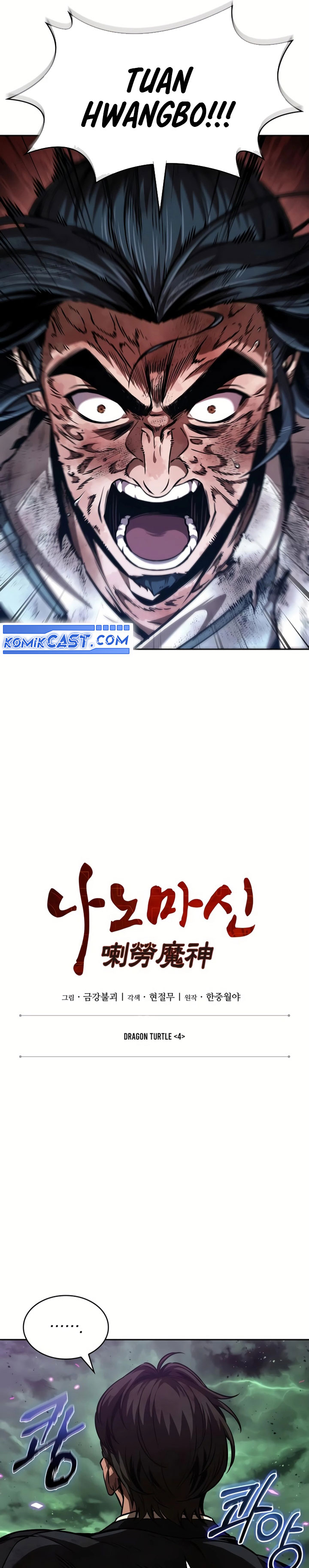 Nano Machine Chapter 257