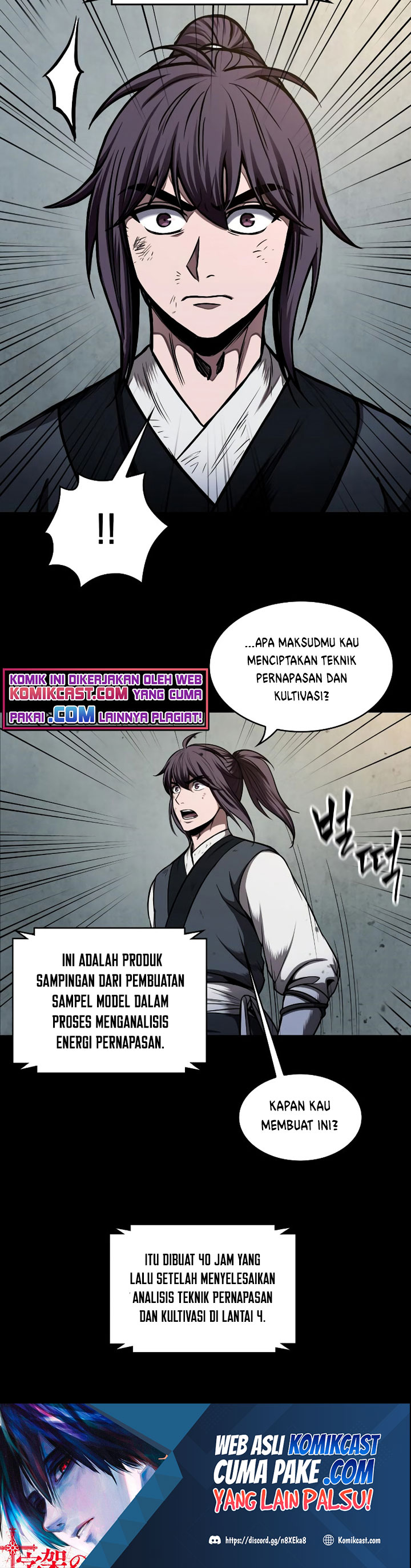 Nano Machine Chapter 71