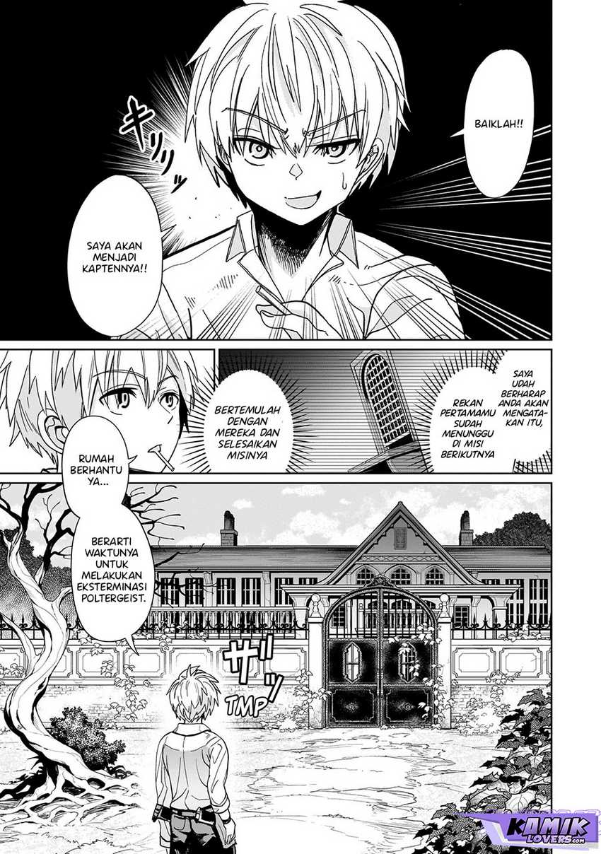 Exorcist Wa Midara Ni Aragau Chapter 1.1