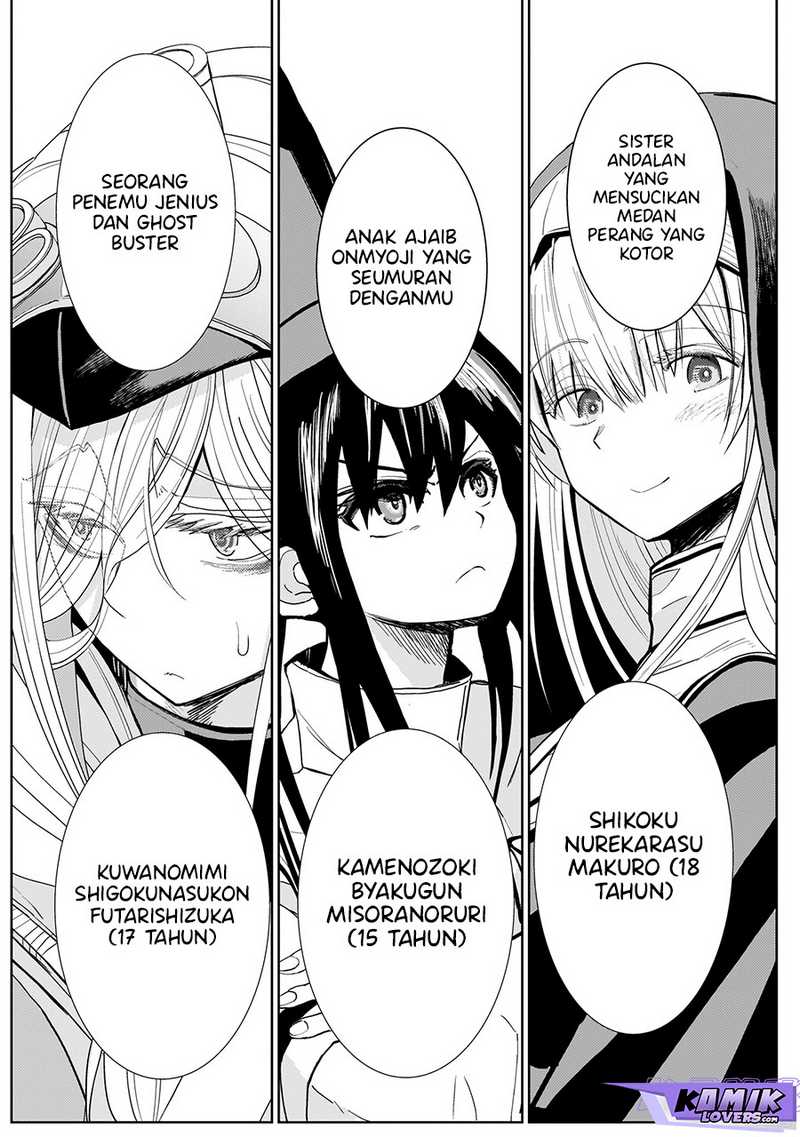 Exorcist Wa Midara Ni Aragau Chapter 2