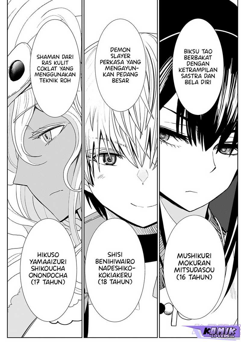 Exorcist Wa Midara Ni Aragau Chapter 2