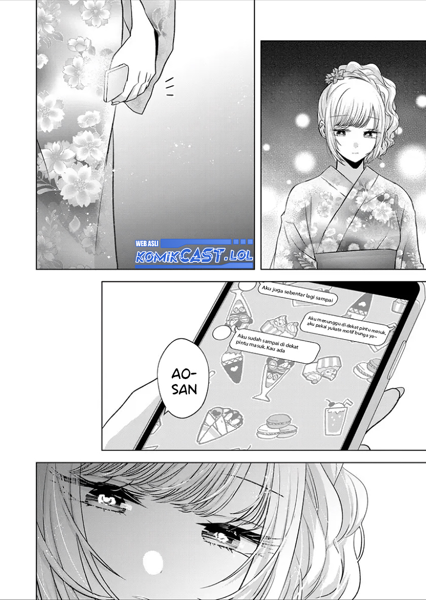 Kimi Wa, Nina Janai Chapter 26